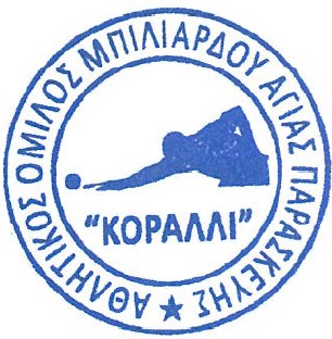 AOMAP-Koralli